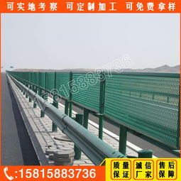 江门高速公路防眩网定做 深圳高速路中央隔离网规格与河源道路防护网现货供应分析